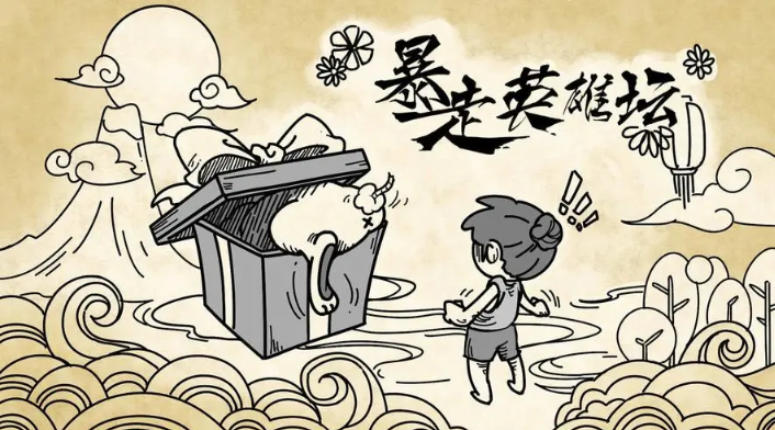 熱門(mén)的單機(jī)版武俠手游合集