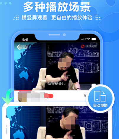 下飯影視app有哪些 適合看下飯劇的影視軟件推薦截圖