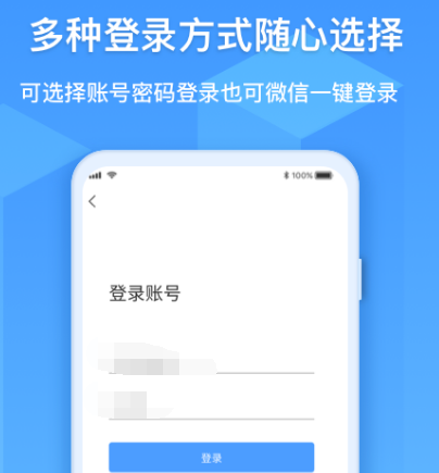 什么软件可以同步对方手机 可同步对方手机的app推荐截图