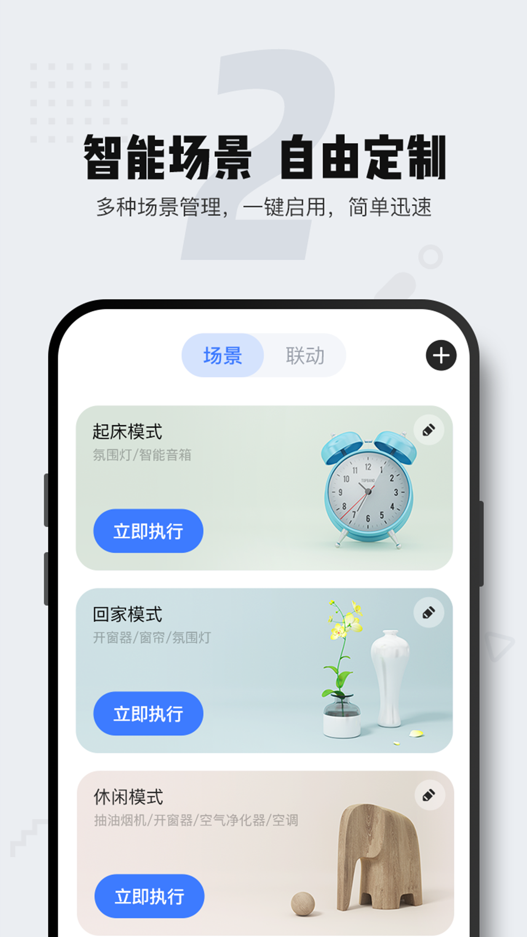 电气软件推荐 与电气相关软件有哪些截图