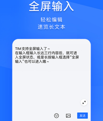 不花钱不充金币的聊天软件有哪些 免费聊天app推荐截图