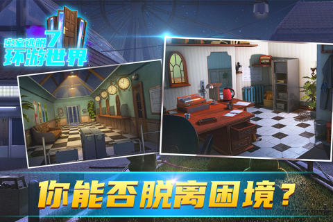 懸命游戲下載推薦2023