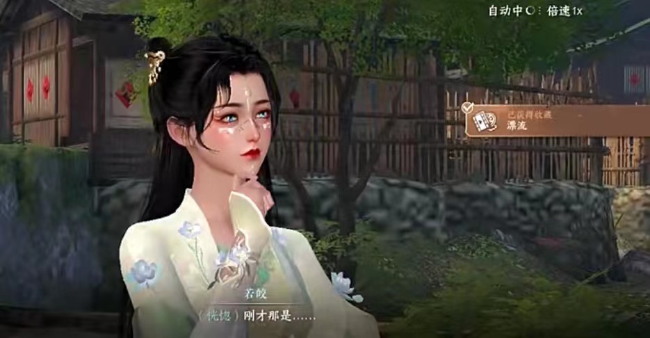 逆水寒手游心境關(guān)卡攻略一覽 逆水寒手游心境關(guān)卡怎么挑戰(zhàn)