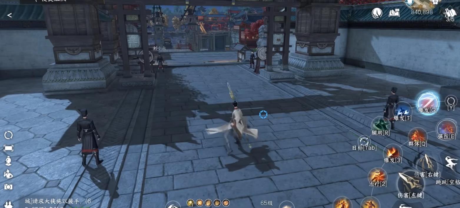 逆水寒手游血河畢業(yè)裝備怎么選 逆水寒手游血河畢業(yè)裝備選擇技巧