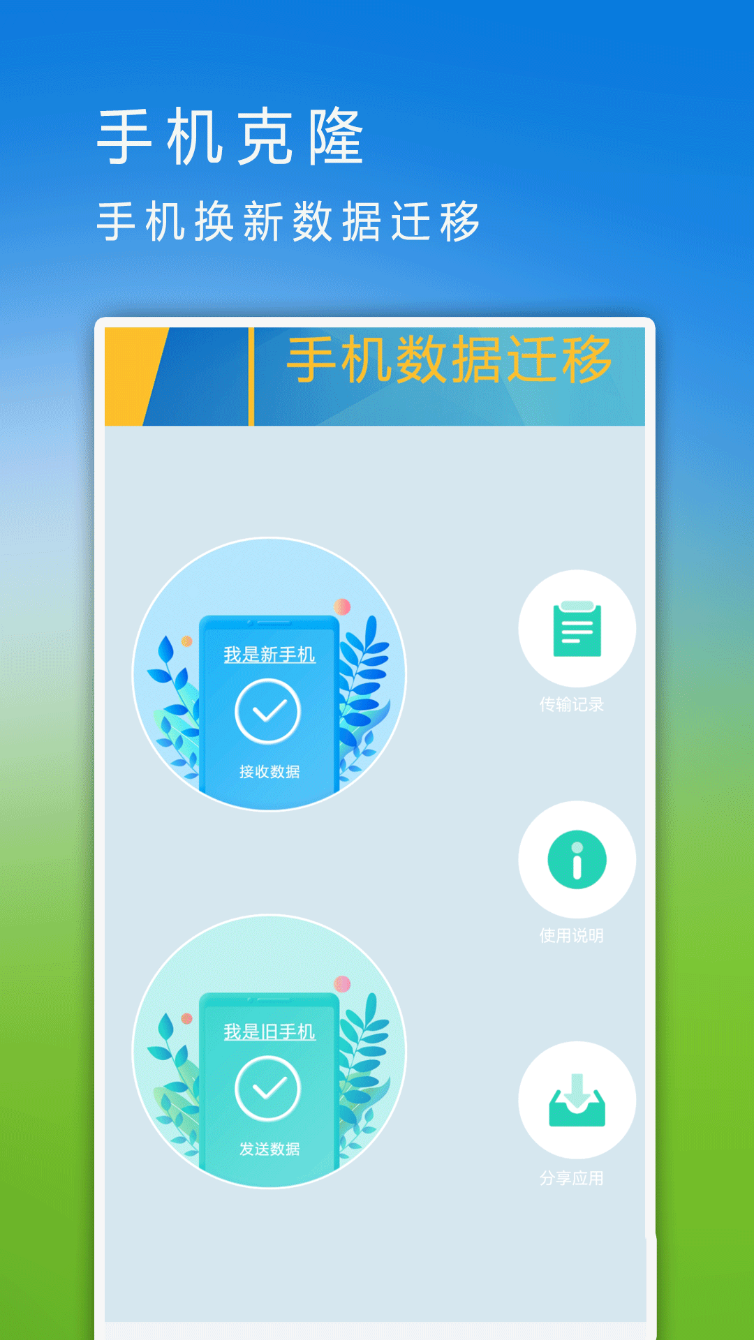 多端同步笔记软件有哪些