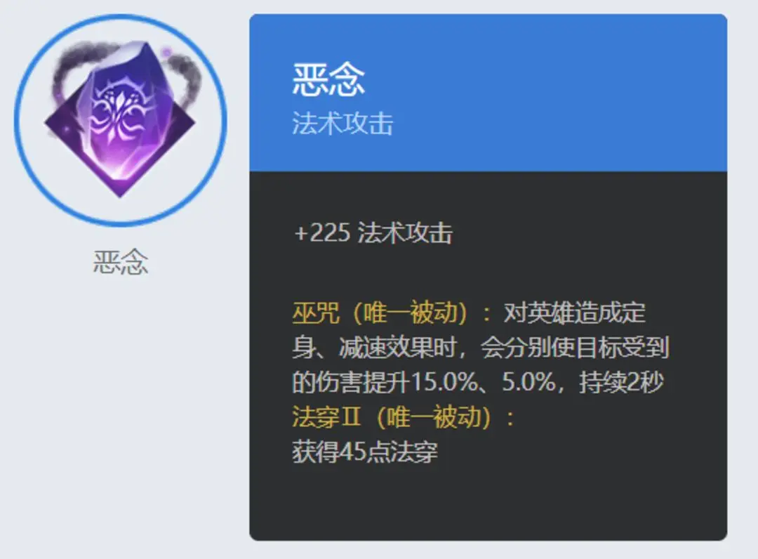 曙光英雄鰻鰻新手攻略 曙光英雄鰻鰻新手怎么玩截圖