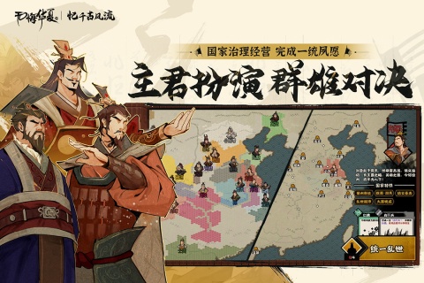 最好玩的戰(zhàn)爭(zhēng)類游戲排行榜2023