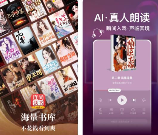 都市极品医神叶辰在哪个软件可以看 免费小说阅读软件推荐截图