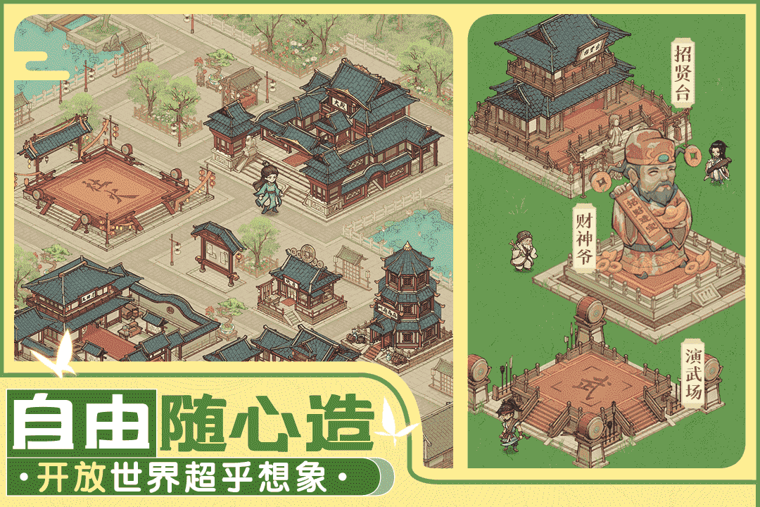 怎么預(yù)約這城有良田 這城有良田預(yù)約下載鏈接分享截圖