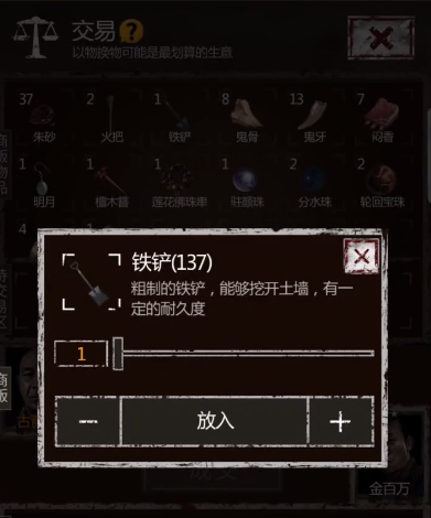 盜墓長生印小孩棺材任務(wù)攻略 盜墓長生印小孩棺材打法