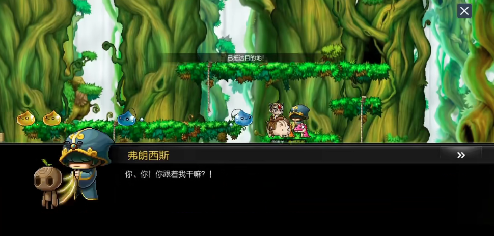 冒险岛枫之传说精英副本奖励介绍 冒险岛枫之传说精英副本奖励有哪些