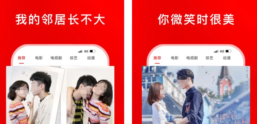 點(diǎn)燃我溫暖你電視劇免費(fèi)觀看的軟件大全 免費(fèi)看電視劇的軟件有哪些
