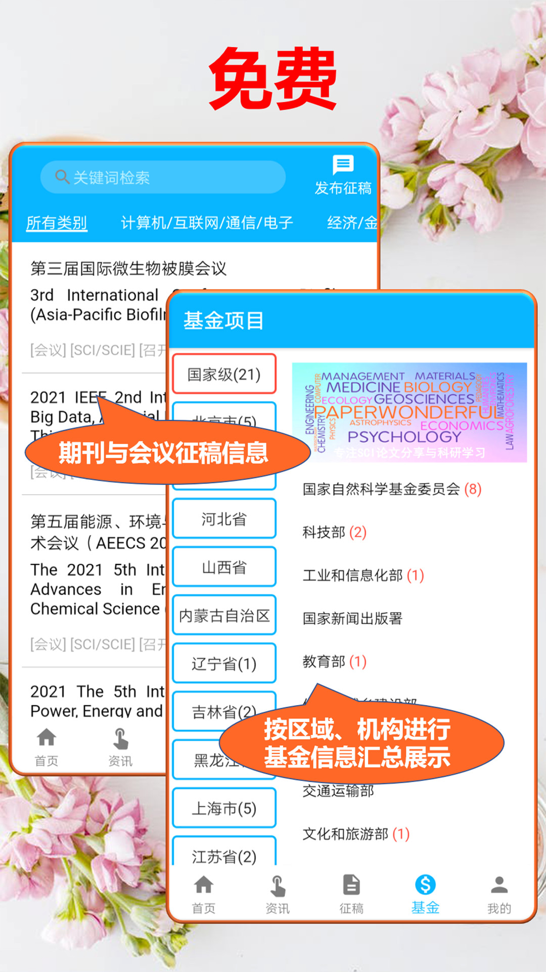 作文查重复率的软件推荐 作文查重复率的软件2023排行榜截图