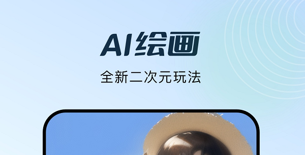 大头照片用哪个软件照的 拍摄大头效果照片的软件推荐截图