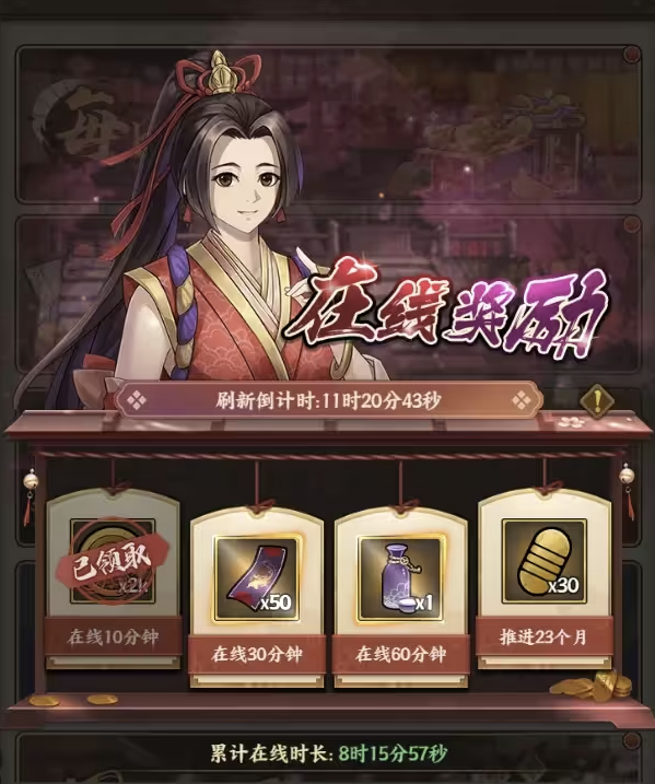 疾风之翼攻略 疾风之翼新手指南截图