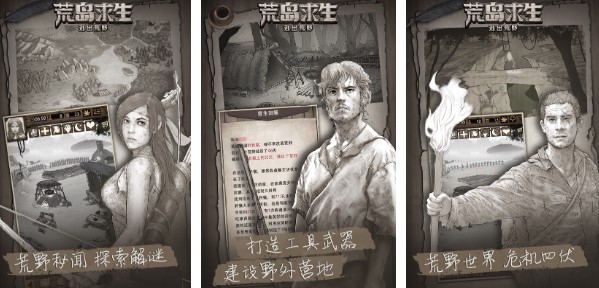 熱門的生存養(yǎng)成類游戲大全