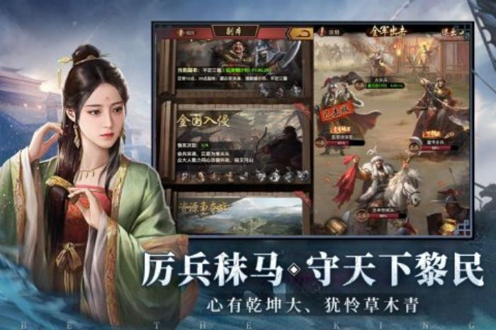 一款可以結(jié)婚生子的游戲叫什么