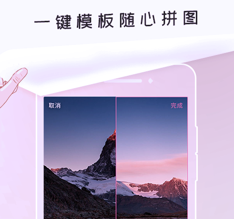 处理图片的软件哪个好 最受欢迎的图片处理app盘点截图