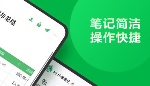 到期提醒软件哪个好用 到期提醒软件排行榜截图
