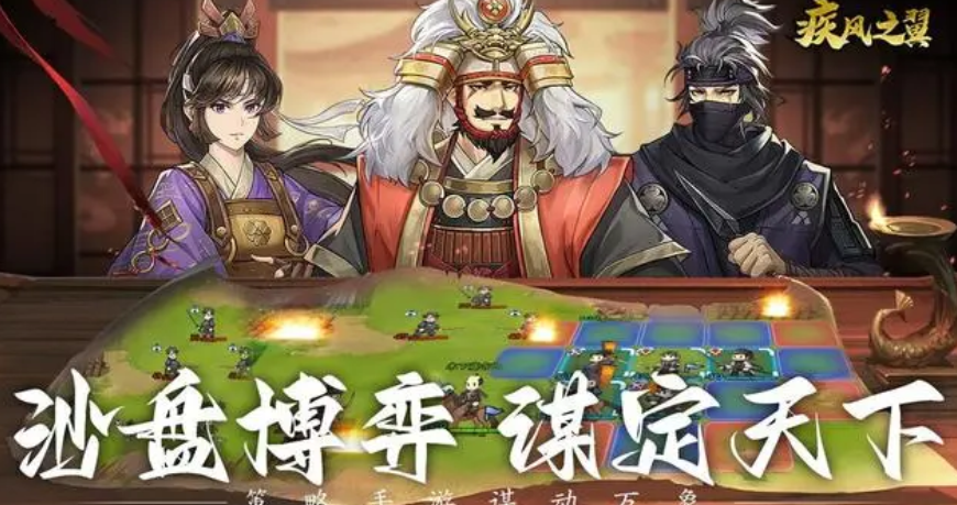 疾风之翼游戏下载安装 疾风之翼手游官方正版下载链接截图