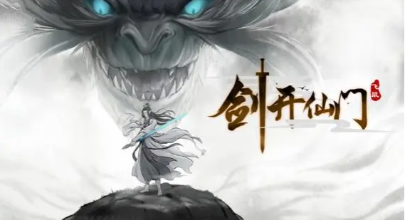 修仙游戲排行榜有什么好玩的修仙手游