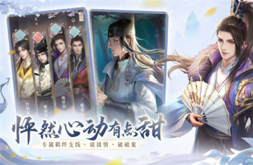 2023有沒(méi)有好玩的宮廷類游戲推薦
