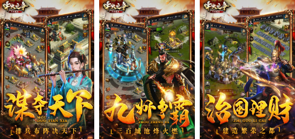 有沒(méi)有像二戰(zhàn)風(fēng)云2一樣的游戲推薦
