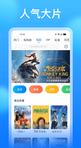大染坊在哪个app可以看 可以看大染坊的软件下载分享截图