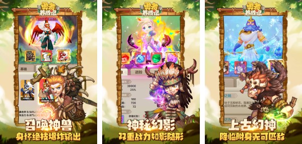 收集養(yǎng)成的游戲排行榜