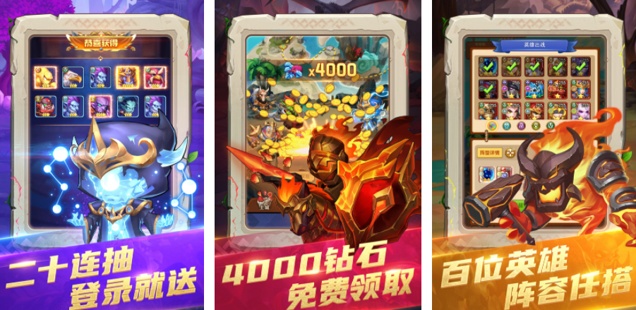 好玩的策略塔防游戲推薦2023