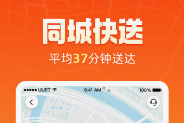 点外卖用哪个软件便宜又优惠 好用的点外卖软件前十名截图