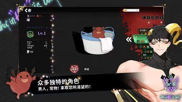 地狱有什么不好预约方法一览 地狱有什么不好预约地址推荐截图