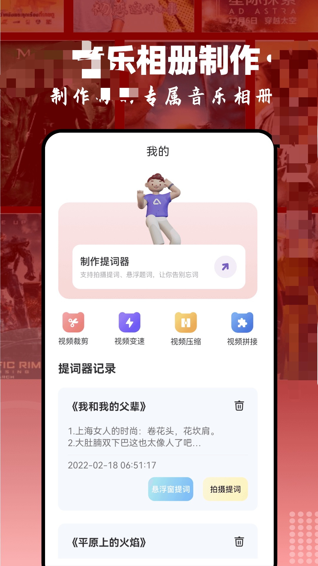 匆匆那年在哪个软件可以看 观看匆匆那年的软件app有哪些截图