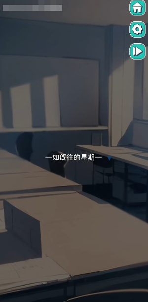 美股达人结局是什么 美股达人结局介绍