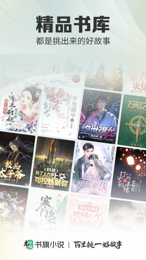 鬼吹灯在哪个app看 人气高的鬼吹灯在哪个app看免费截图