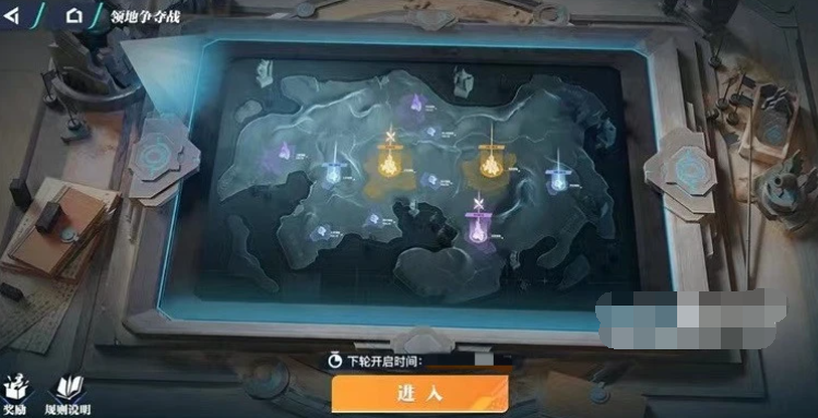 星之破晓领地争夺战怎么玩 星之破晓领地争夺战玩法介绍