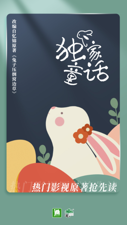 錯(cuò)撩在哪個(gè)軟件看 可以看錯(cuò)撩的app排行榜截圖