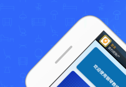 动态简谱伴奏软件免费下载 有哪些简谱伴奏app截图