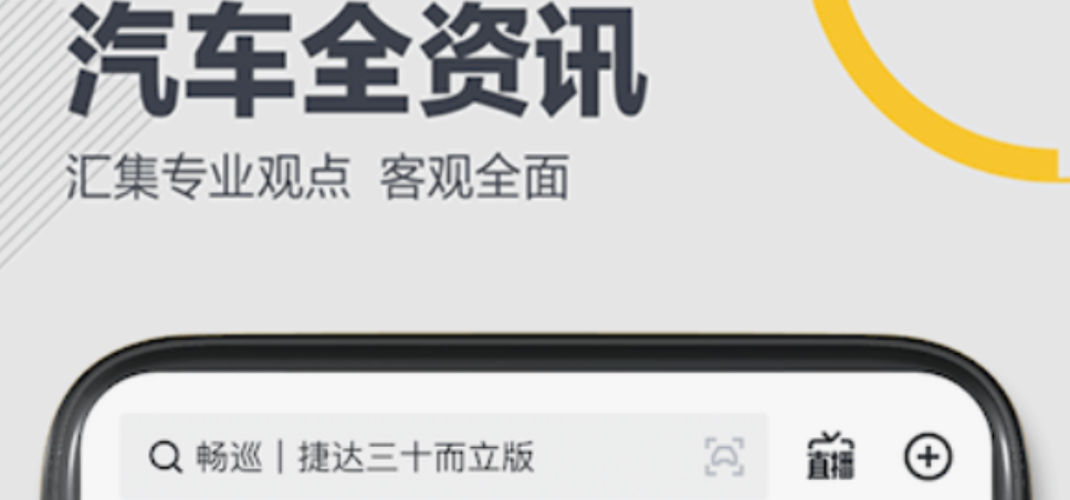 电信专用流量什么软件能用 十大电信专用流量软件排行榜截图