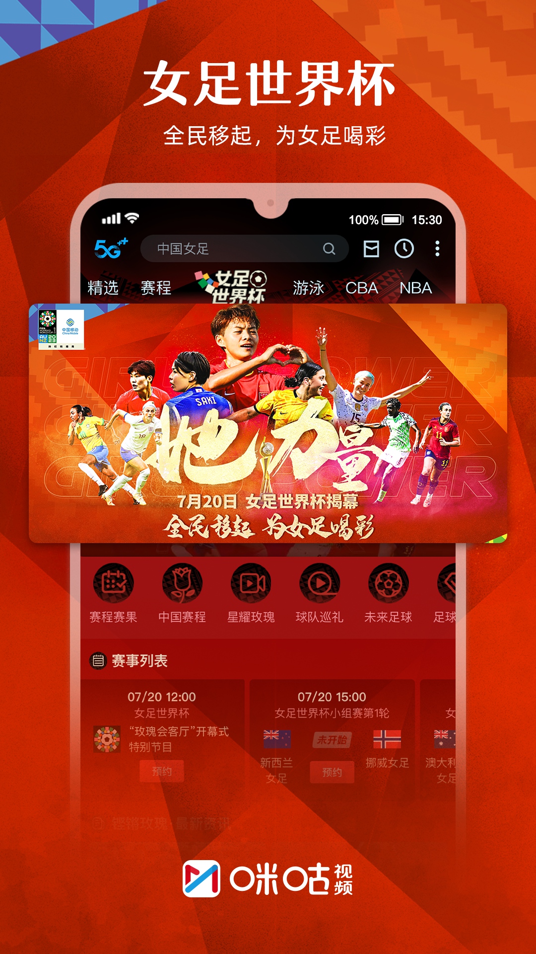 电影播放器软件排行榜前十名 电影播放器软件app排行榜一览截图