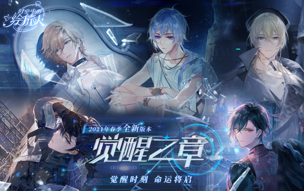 適合妹子玩的手游下載推薦