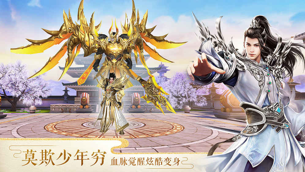 最好玩的仙俠rpg游戲盤點(diǎn)