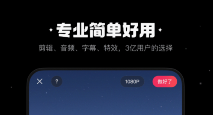 免费动画制作软件有什么 好用的动画制作软件排行榜截图