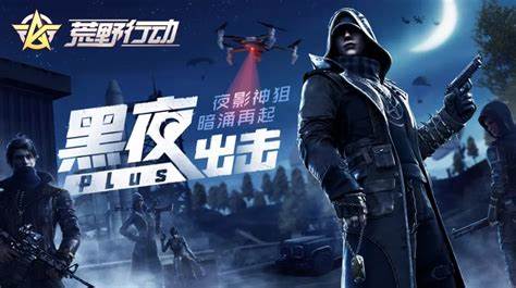 2023有什么和吃雞一樣的游戲推薦
