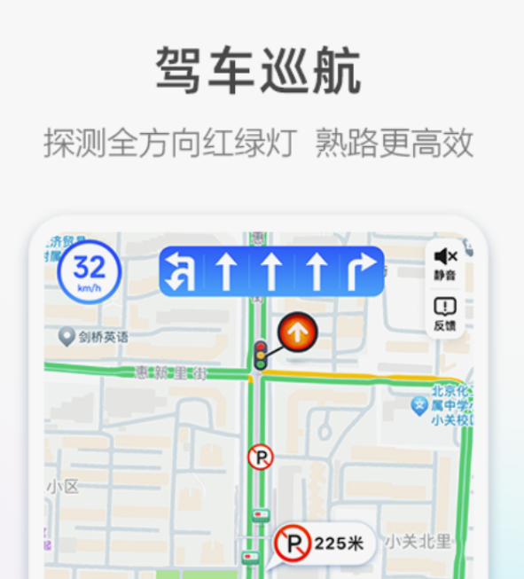 十大地形图软件都有哪些 免费的地形图软件排行榜截图