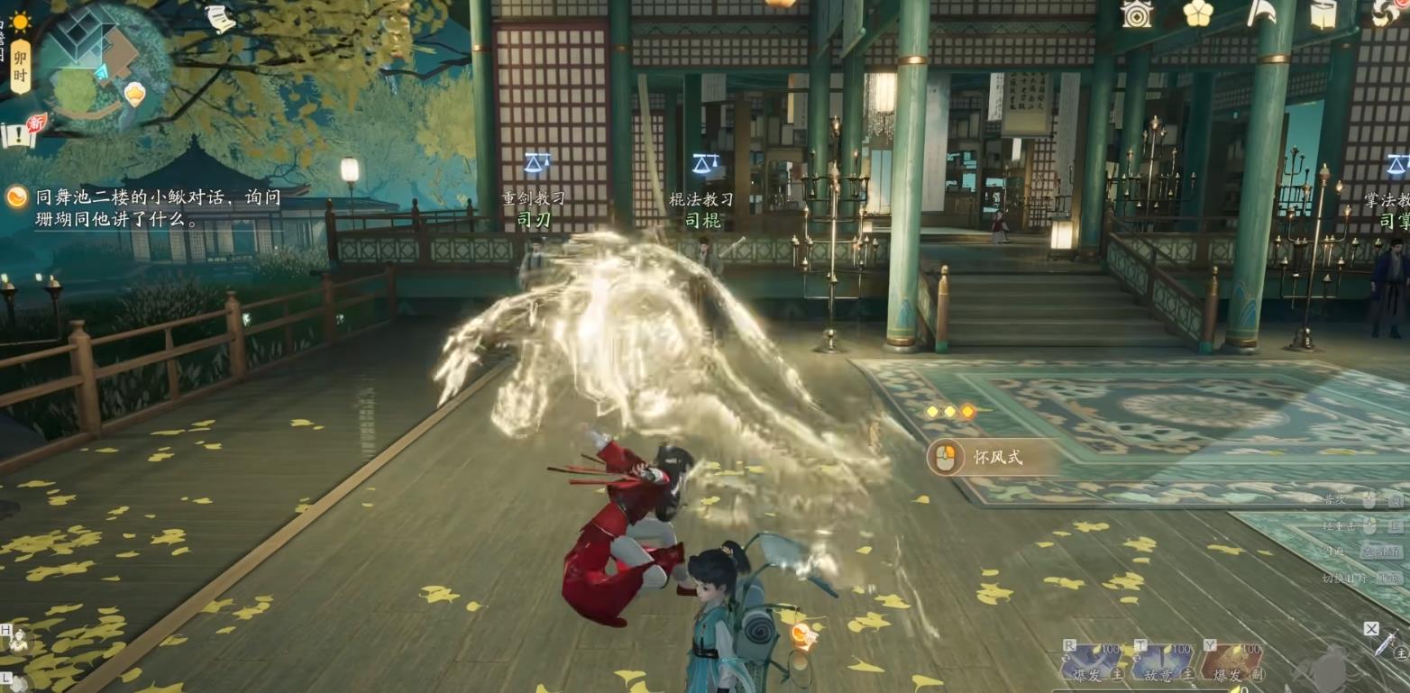 射雕问剑怎么玩 射雕问剑玩法攻略截图