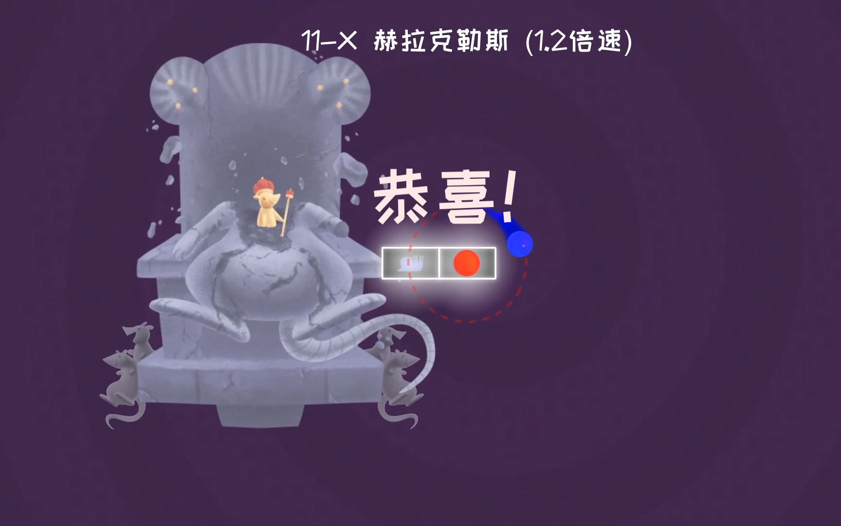 冰与火之舞机关枪通关攻略 机关枪困难模式怎么玩截图