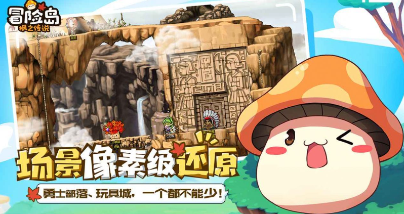 冒險(xiǎn)島楓之傳說(shuō)公測(cè)禮包碼怎么領(lǐng)取 冒險(xiǎn)島楓之傳說(shuō)禮包碼匯總截圖