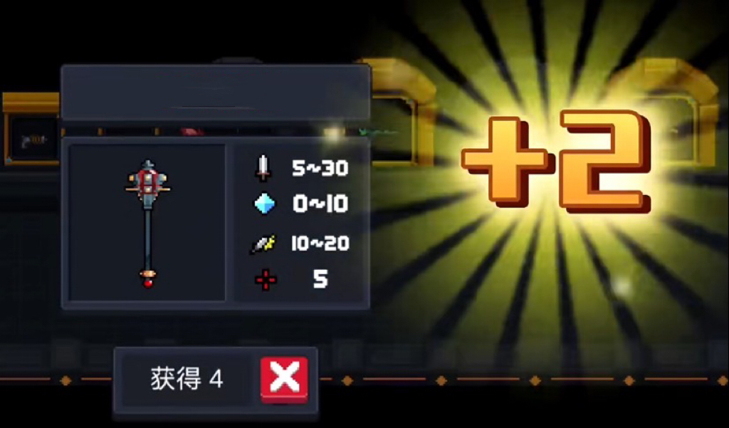 元?dú)怛T士前傳蝸牛權(quán)杖怎么獲得 元?dú)怛T士前傳蝸牛權(quán)杖獲取方式介紹截圖