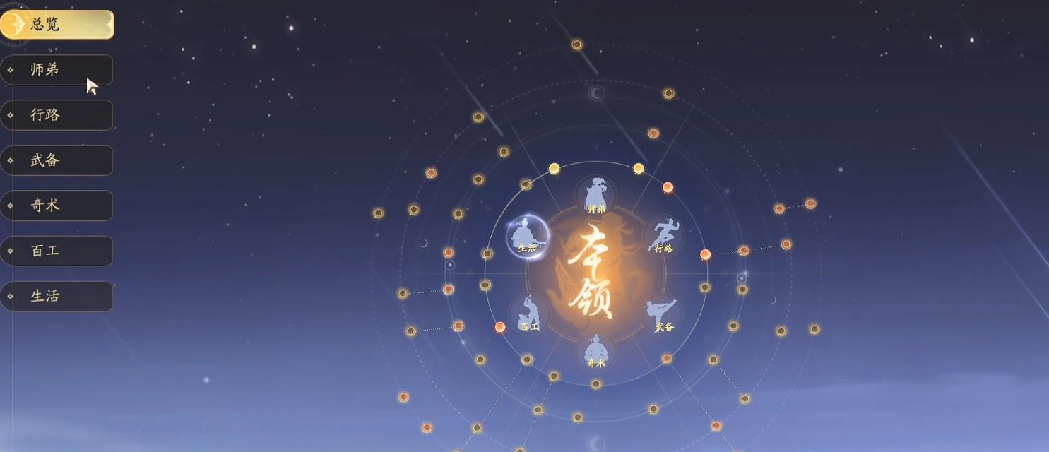 射雕玉钥有什么用 射雕玉钥作用一览截图